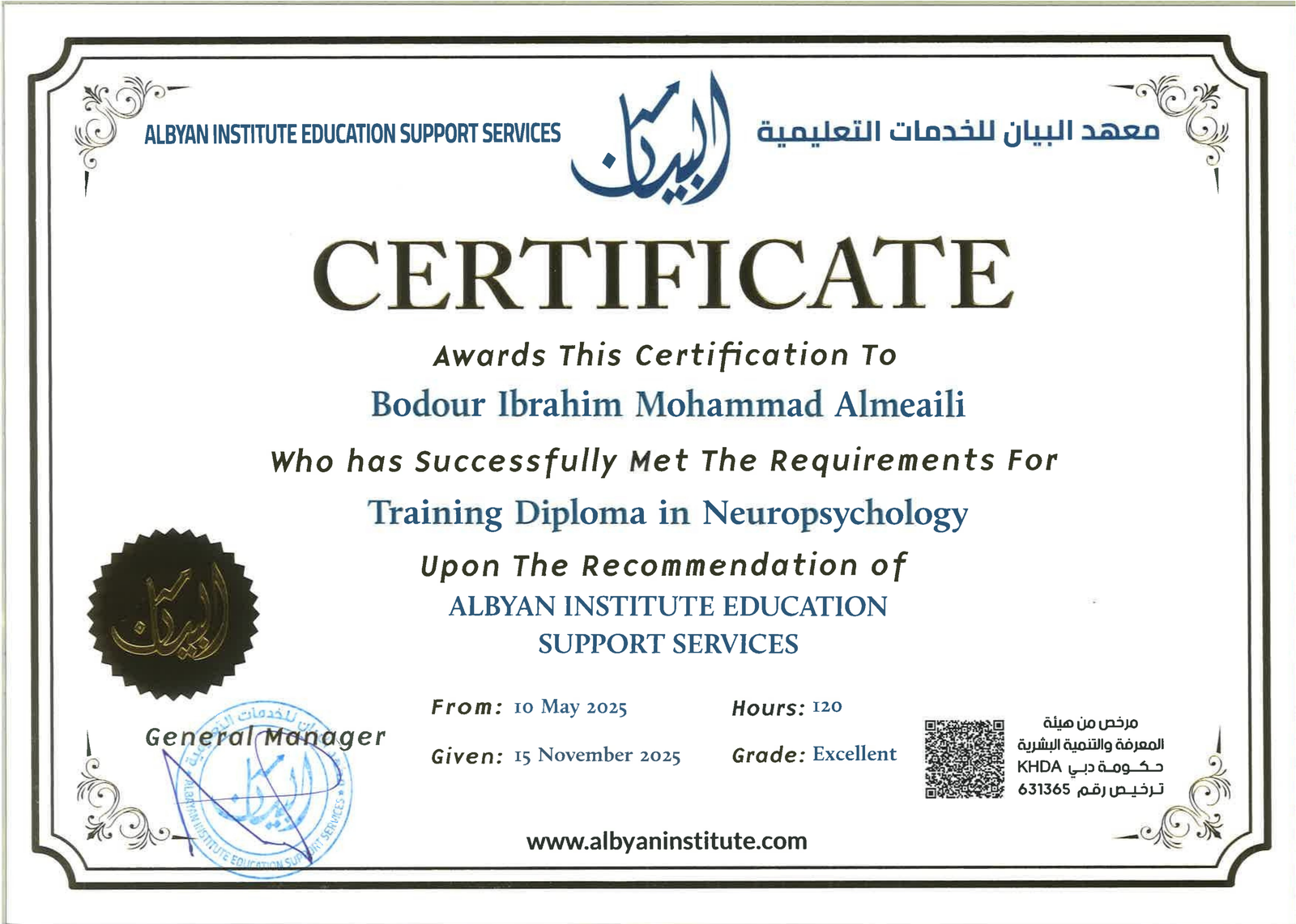 Certificate 1
